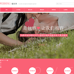 婚庆、婚礼行业