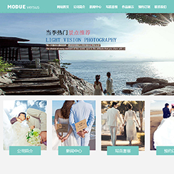 婚庆、婚礼行业