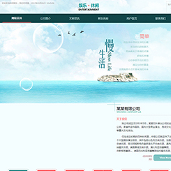 休闲、美食行业