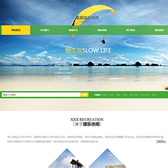 休闲、美食行业