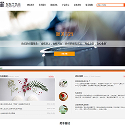 工艺、藏品网站