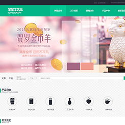 工艺、藏品网站
