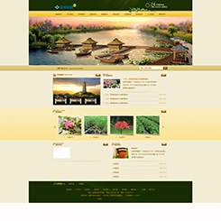 花艺、园艺行业