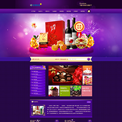 礼品、礼物行业网站
