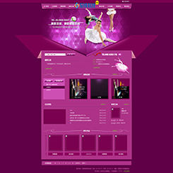 舞蹈、文艺行业