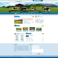 农业养殖网站