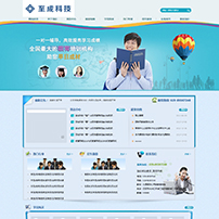 培训教育网站