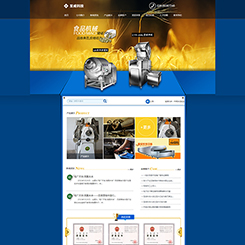 机械设备网站
