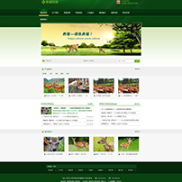 农业养殖网站