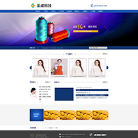 纺织行业网站