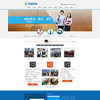 留学移民类网站