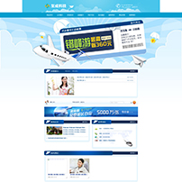 旅游资讯类网站