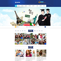 培训教育类网站