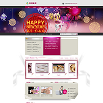 礼品礼物网站