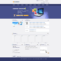 培训教育类网站