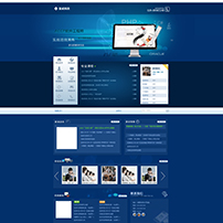 培训教育类网站