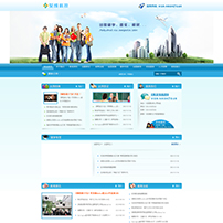 留学移民类网站