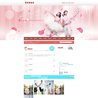 婚纱摄影网站