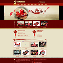 工艺品企业网站