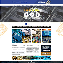 机电设备网站