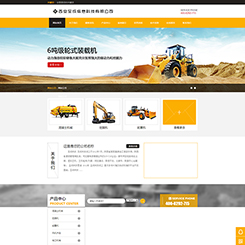 农业机械网站