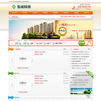 小区住宅行业网站