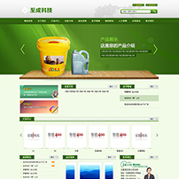 能源环保类网站