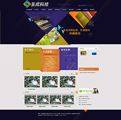 包装印刷行业网站