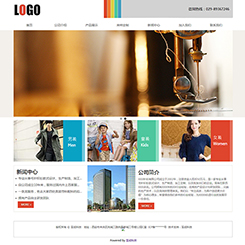 服装服饰行业网站