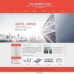 大型企业宣传网站