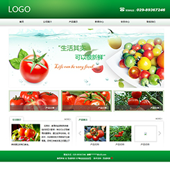 农产品行业网站