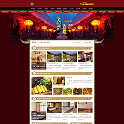 旅行、美食类网站