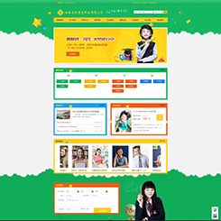 培训教育行业网站