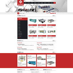 仪器设备类网站