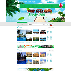 旅游度假类网站