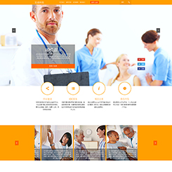 医疗行业网站