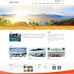 酒店旅游类网站