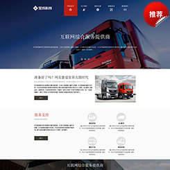 汽车行业网站