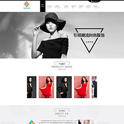 服装服饰类网站