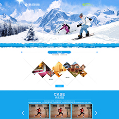 滑雪俱乐部网站
