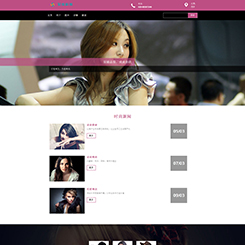 服装服饰类网站