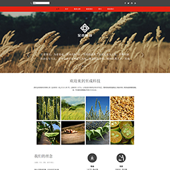 农业养殖类网站