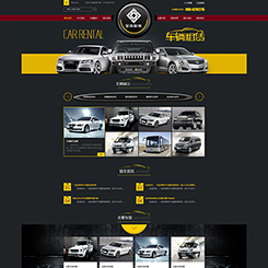 汽车行业网站