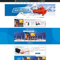 工程机械行业网站