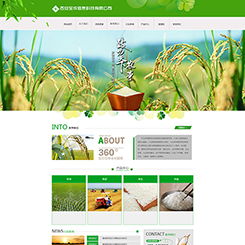 农业类网站