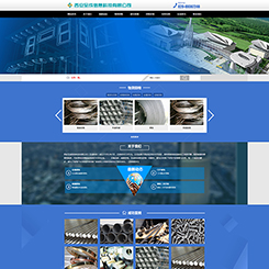 仪器设备类网站