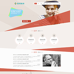 数码电子行业网站