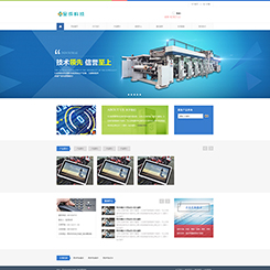 仪器设备网站