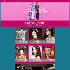 婚纱摄影网站