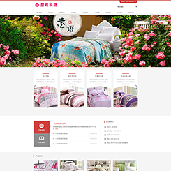 家纺行业网站